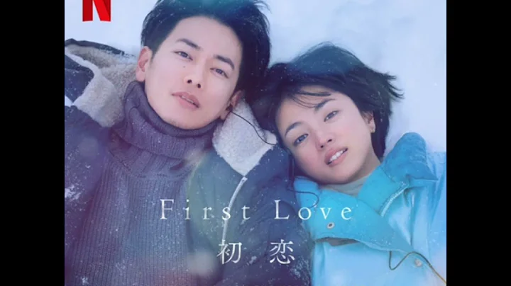 First Love Season 1 Soundtrack | Music by Taisei I...
