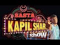 SASTA KAPIL SHARMA SHOW ||Team dff ||RohitKumar ||#trending