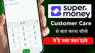 Super Money Customer Care Number | Super Money App Customer Care Ko Kaise Contact Kare screenshot 3