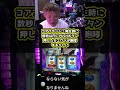コアフラッシュ早押し選手権