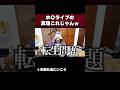 ホロライブのVtuberが次々と転生する理由を考える元Vtuber #料理