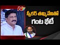 TDP MLA Ganta to meet Speaker Tammineni regarding resignation
