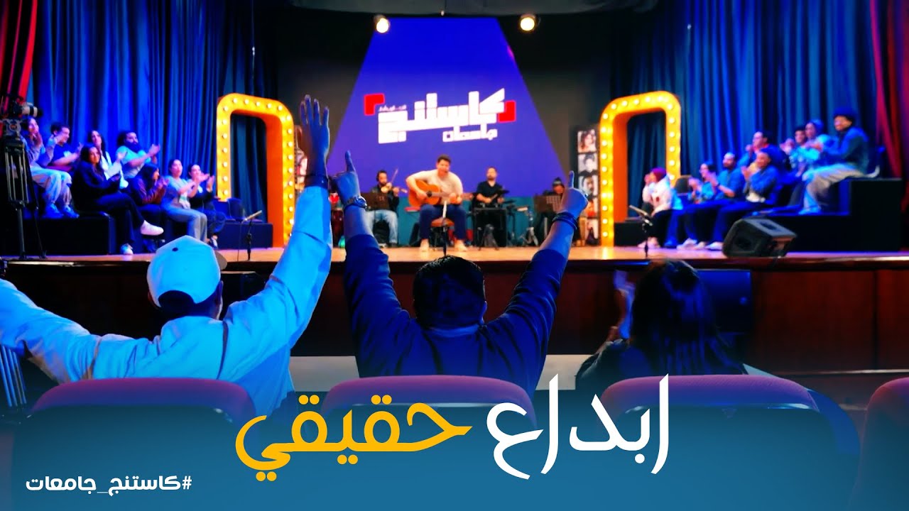 كاستنج 2 | عبدالله قدر يستخدم كارت التحدي أحسن استخدام وقدملنا ابداع حقيقي