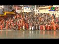 हरिद्वार महाकुंभ-2021: प्रथम शाही स्नान महाशिवरात्रि पर्व || First Shahi Snan of Kumbh-2021 ||