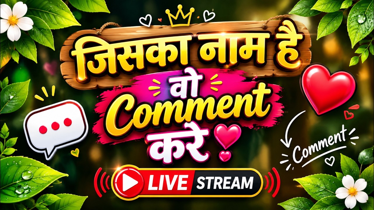 Stylish Leaf 🌿 beautiful Name ️💕 Fast fast 💫💫 ️11 - YouTube