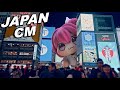 JAPANESE COMMERCIALS 2025 | FUNNY, WEIRD & COOL JAPAN! #18