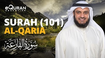 Surah Al-Qari'a - 101 سورة القارعة | Mishary Rashid Alafasy | @equraneducation