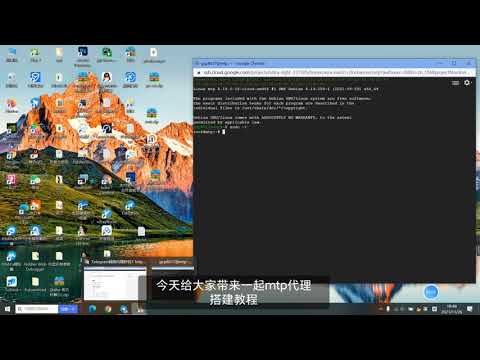 MTP代理秒封？https+tls加密一键搭建！稳定抗封！
