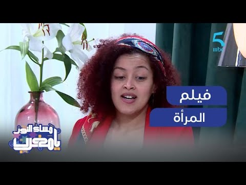 مدينة سلا معروفة أيضا بمهرجان مهرجان فيلم المرأة
