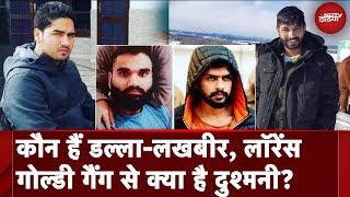 Goldy Brar Case: Khalistan Tiger Force से क्या है Arshdeep Dalla-Lakhbir Singh Landa का Connection?