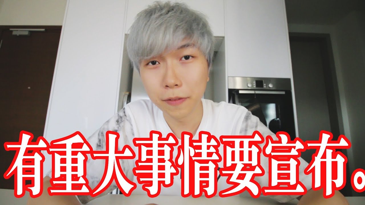 扣子們..有重大事情要宣佈…我決定公開我的地址了。