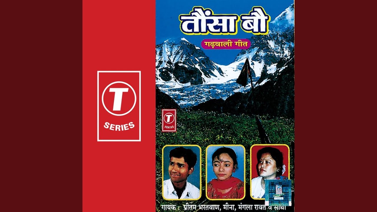Gailya Dhanuli