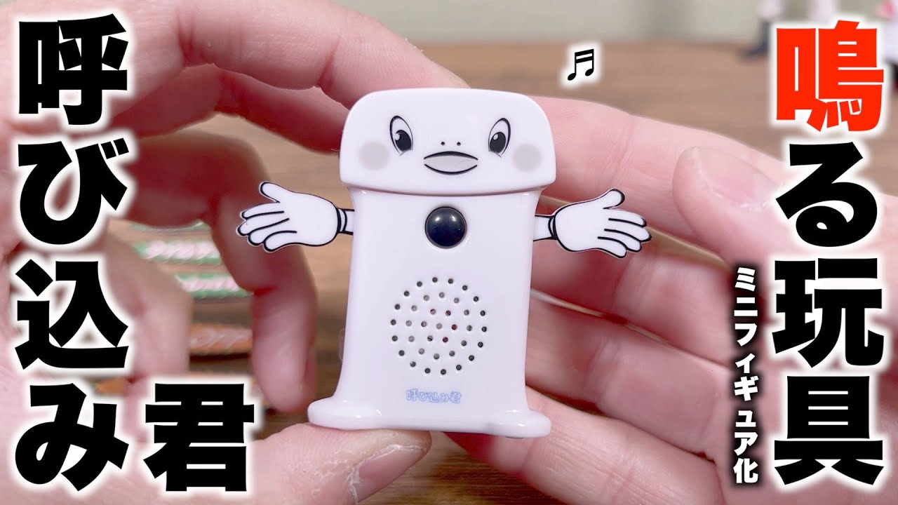 670円でこのクオリティ!! 「スーパーサウンド