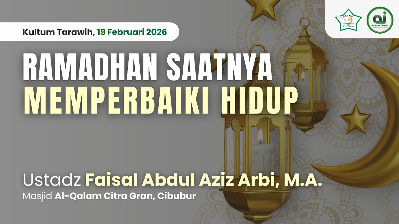 Kultum tarawih | Ramadhan Saatnya Memperbaiki Hidup | Ustadz Faisal Abdul Aziz Arbi, M.A.