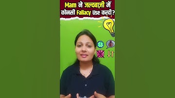 UGC NET Paper 1 Important Fallacy | Paper 1 Informal & Formal Fallacy | Priti Mam #paper1 #shorts
