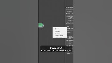 HDRI карты в 3Ds MAX Corona render #shorts #3dsmax #coronarender