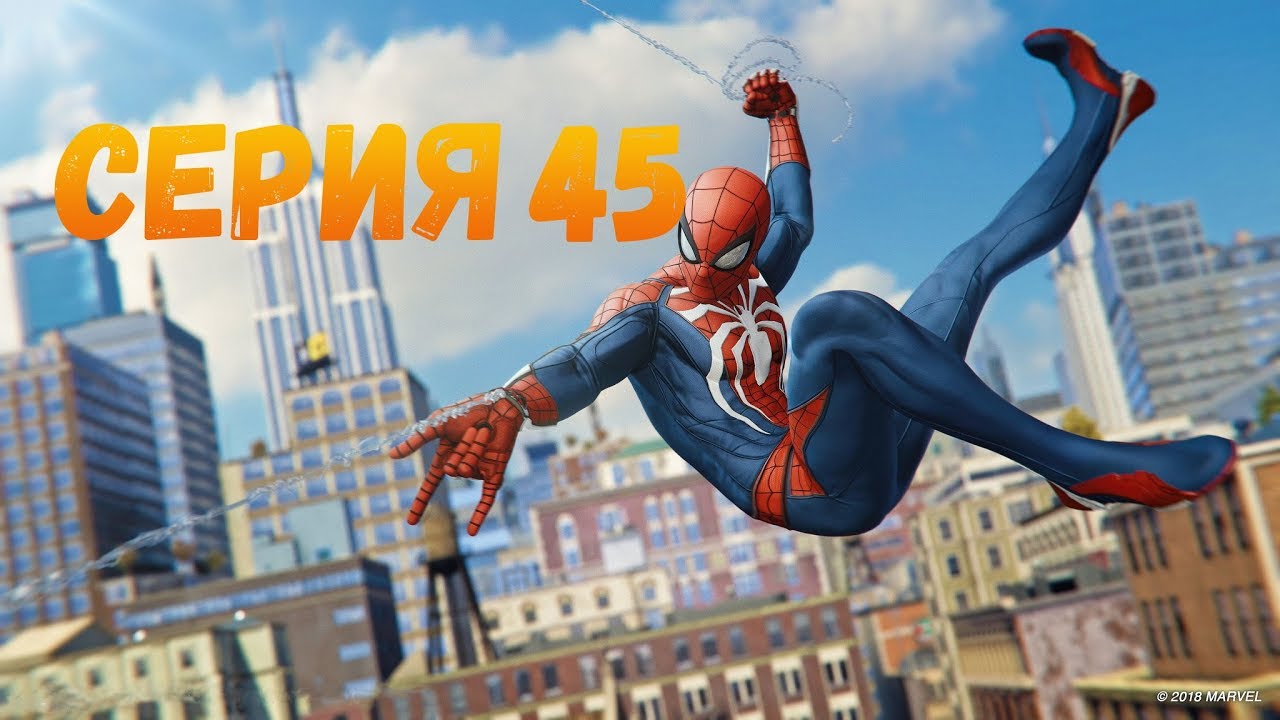 Marvel's Spider Man #45