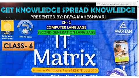 IT MATRIX CLASS-6 CH-1 PART-2 COMPUTER LANGUAGE