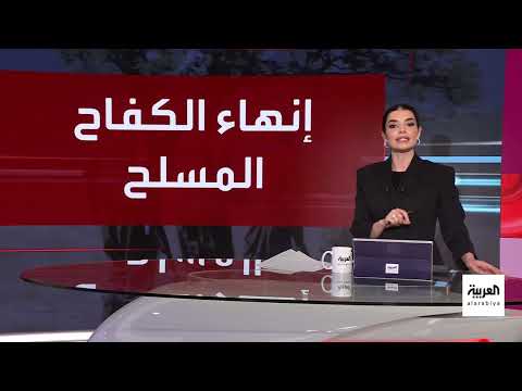أوغلان يعلن إنهاء الكفاح المسلح لحزب العمال الكردستاني