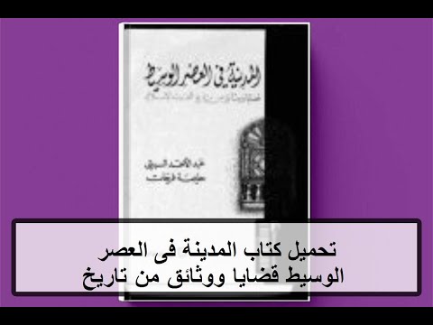 كتاب اللغة الانجليزية للصف الثانى الاعدادى Pdf