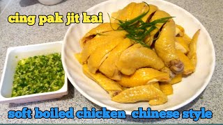 Soft-Boiled Chicken/cing pak jit kai /Ayam Rebus ala hongkong screenshot 4