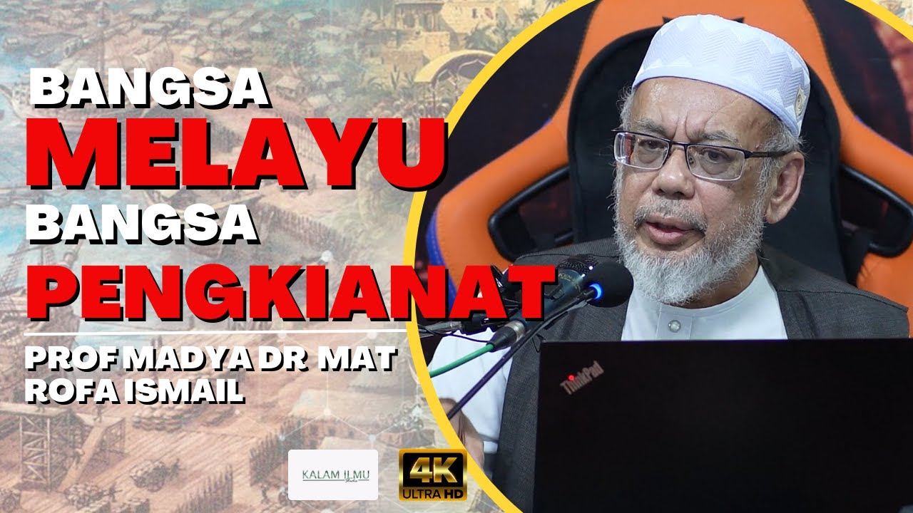 Sejarah Kita Telah Diselewengkan  l Prof Madya Dr Mat Rofa