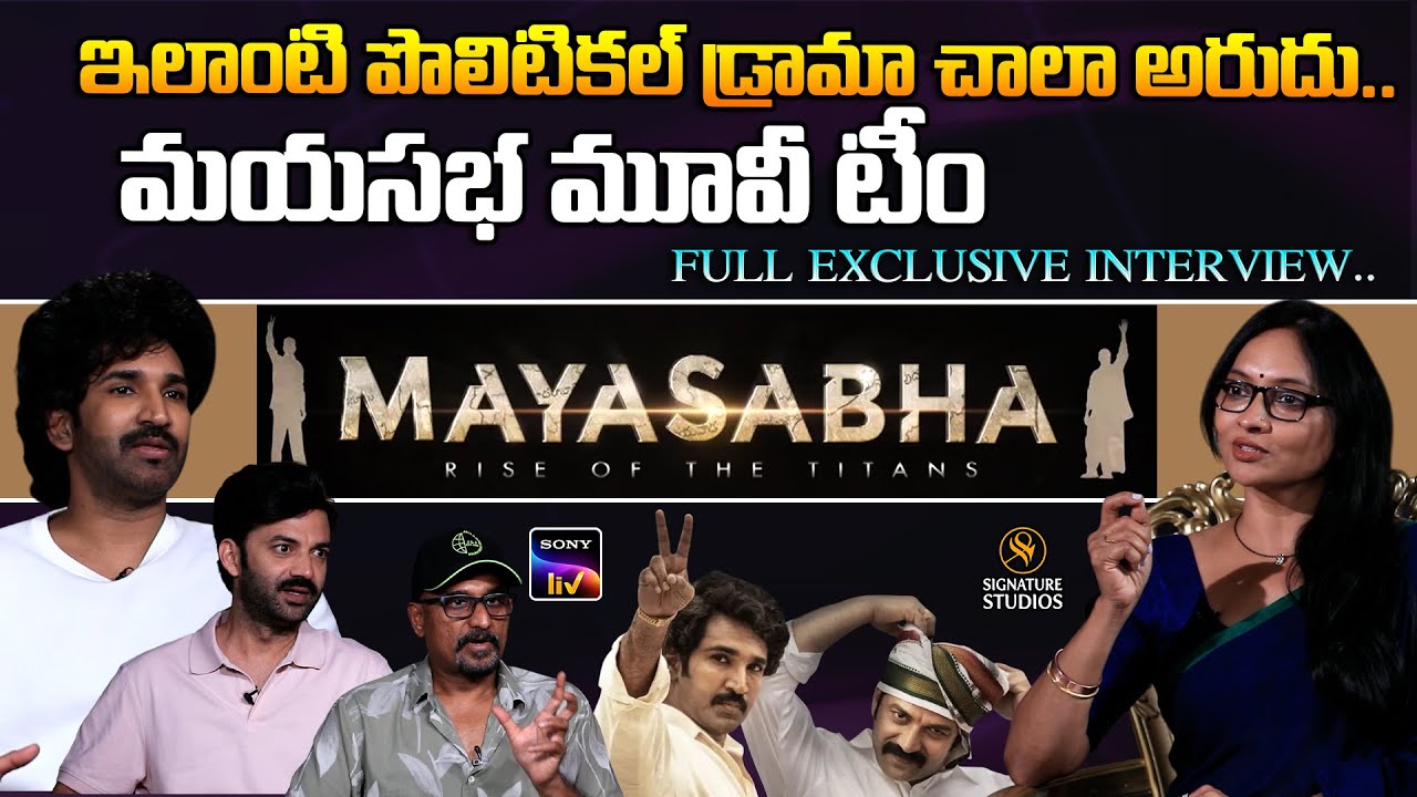 Director Deva Katta & Chaitanya Rao Exclusive FULL Interview | Mayasabha | Aadhi Pinisetty