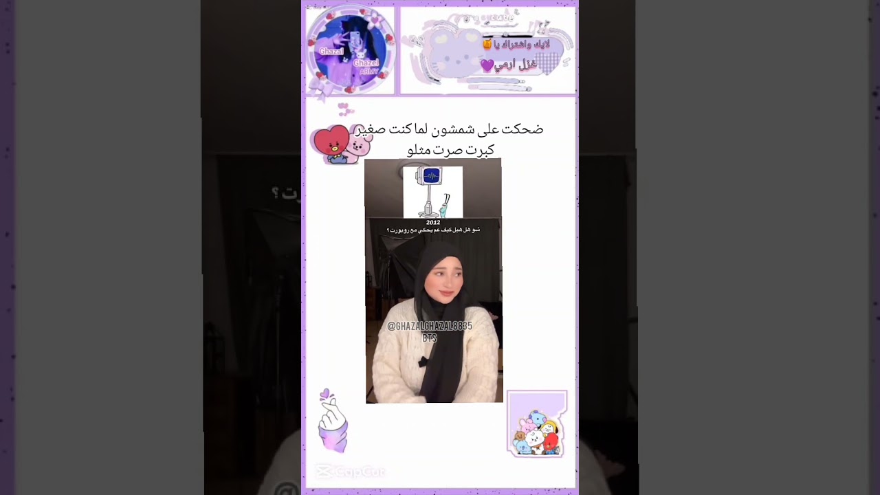 لاتعليق #اشتراك #bts #اكلتك #blackpink #اكسبلور #شلتنا