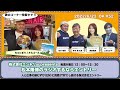 2022年6月23日(木)OA.#52【松本隆博のラジオするならエントリー】「松本兄の歌の真髄をお届けします!! 」 株式会社エントリーpresents