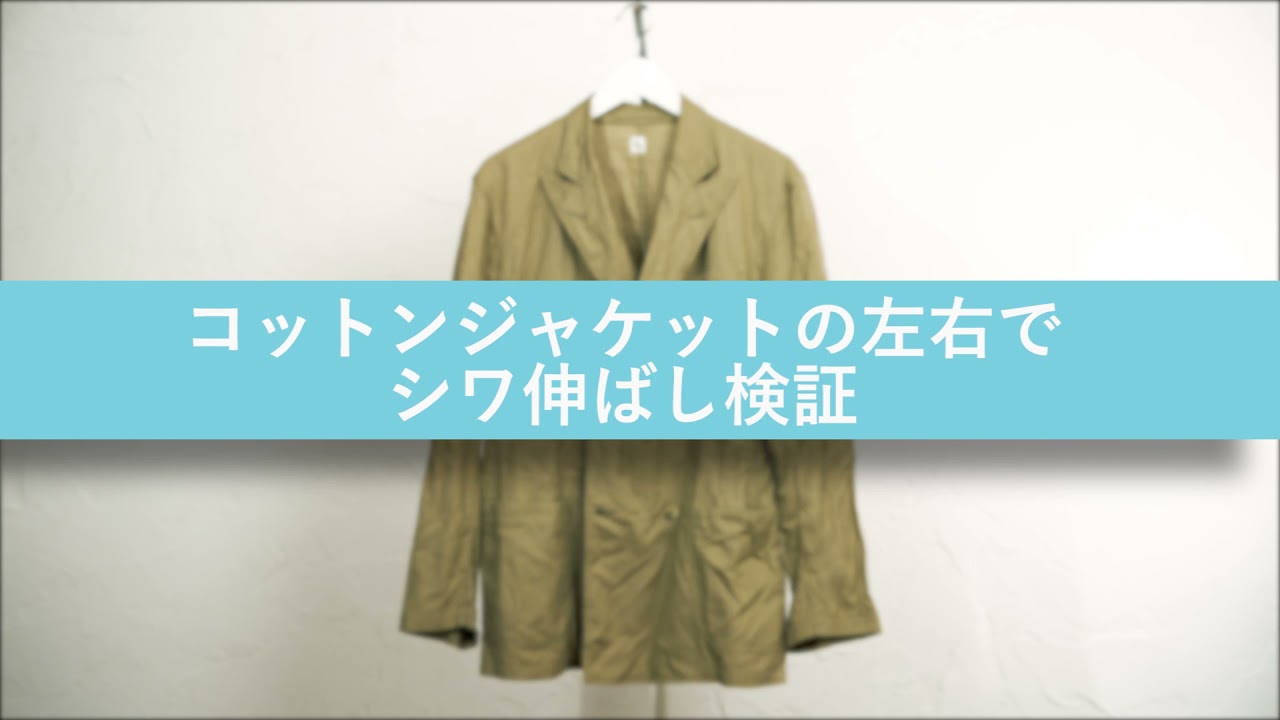 スチームの量で選ぶのが正解 衣類スチーマーシワ取り徹底検証 Getnavi Web ゲットナビ