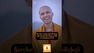 Every Single Morning dhammasutta motivation inspiration fyp