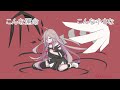 【IA】 Re.lord 【オリジナル】