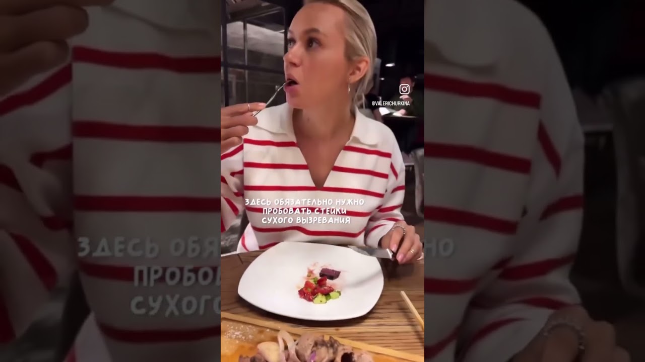 Самый вкусный мясной ресторан улица Рубинштейна 