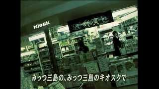 sakusaku みんなでうたおうz 三島のうた＆続・三島のうた