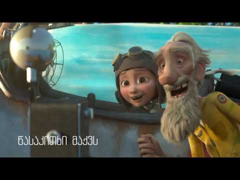 წიგნი რომლითაც ცხოვრების შესახებ ბევრ რამეს ისწავლით