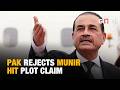 Pakistan Rejects Mossad Plot Claim Against Asim Munir During Switzerland Visit Amid Row