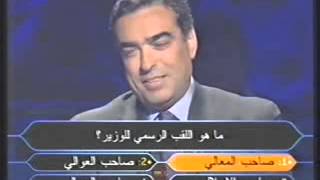 مـــن يربح المليون ــ 500الف ريالا 01 screenshot 5