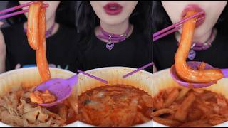 Asmr 처음 먹는 분모자 떡볶이