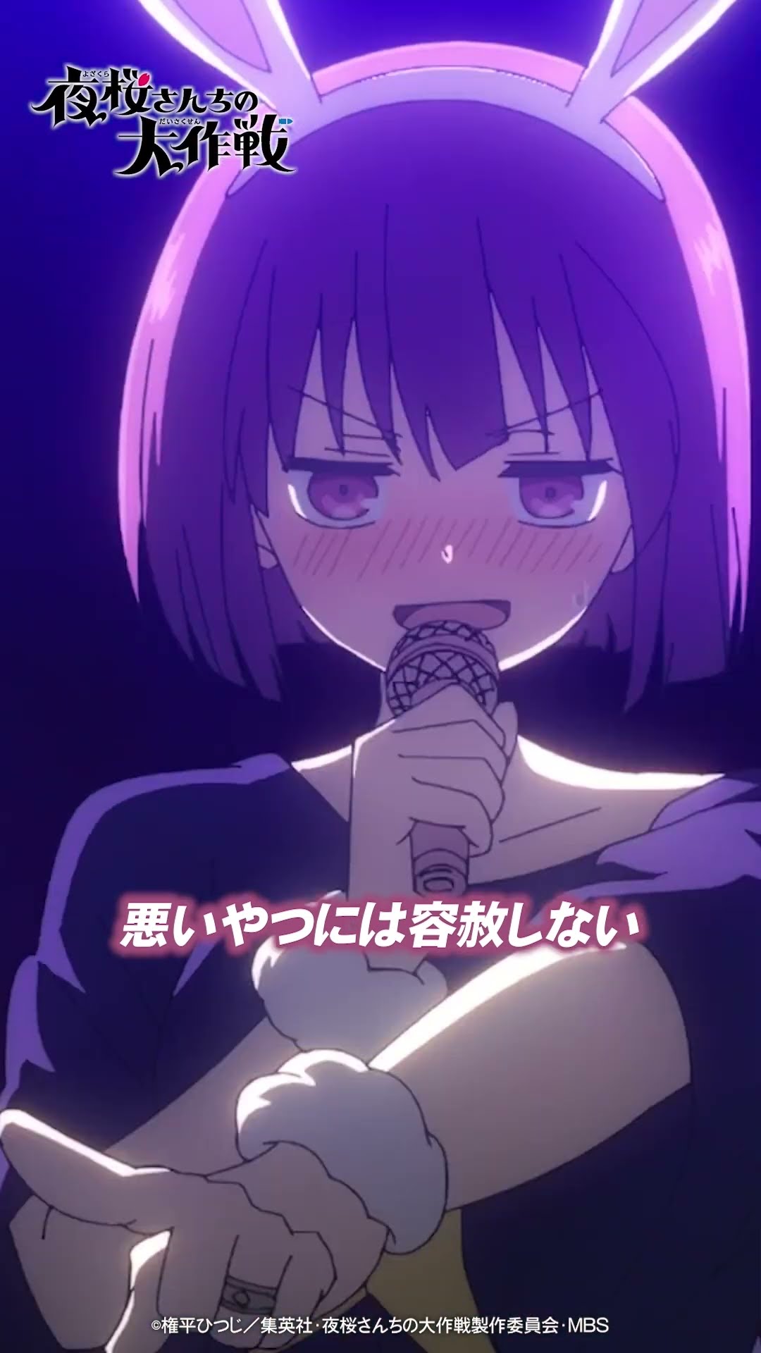 Magical☆Pyon Destroy♡