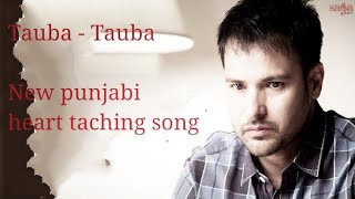 Tauba Tauba Full Lyrical Video Bilal Saeed Daddy Cool Munde Fool 2013