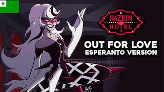 HAZBIN HOTEL - PER AMO // OUT FOR LOVE | ESPERANTO VERSION [AI COVER]