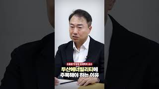 한국의 TSMC가 될 ‘이 기업’ | 조홍종 단국대 교수