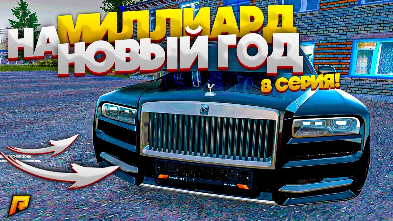 Бизнес на перекупе