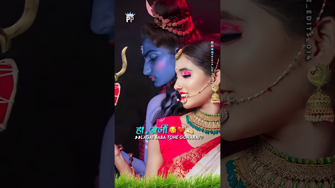 🚩Bhojpuri Bolbum Status 🙏2024 | Arjee Lagai Baba Tohe Goharai | Pawan Singh Bolbum Status 