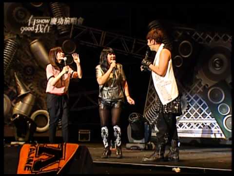 羅志祥Show Lo -『有我在慶功演唱會』-11WOW 官方完整版