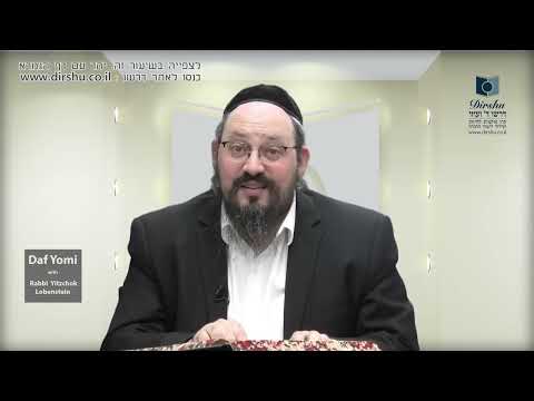 Daf Yomi Shiur in English Masechet sukkah Daf 55