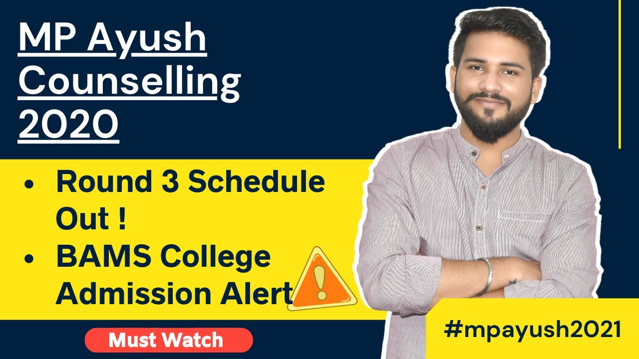 MP AYUSH COUNSELLING 2020 | UPDATES | 3rd ROUND SCHEDULE | BAMS College Admission Alert
