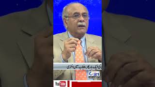 Wait And Watch Pti Vs Pdm Najam Sethi Show City 21