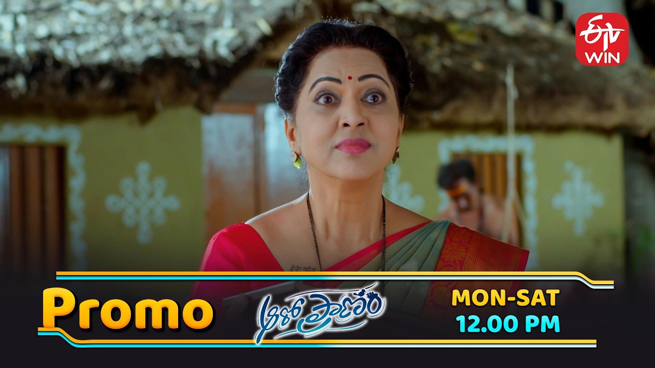 Aaro Pranam Latest Promo | Episode No 225 | 16th February 2026 | ETV Telugu
