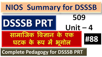 NIOS Summary for DSSSB || CDP for DSSSB || NIOS Notes for DSSSB || Pedagogy for DSSSB || NIOS 509